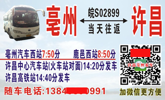 長途汽車網(wǎng)