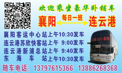 長途汽車網(wǎng)