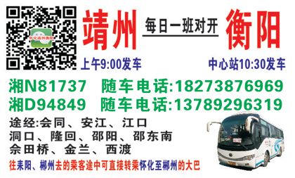 長(zhǎng)途汽車(chē)網(wǎng)