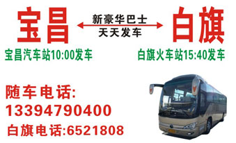 長途汽車網(wǎng)