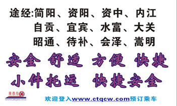 長(zhǎng)途汽車網(wǎng)