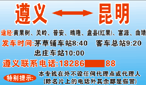 長途汽車網(wǎng)