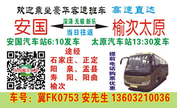 長途汽車網(wǎng)