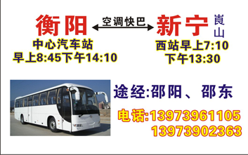 長(zhǎng)途汽車網(wǎng)