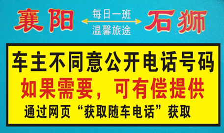 長(zhǎng)途汽車網(wǎng)