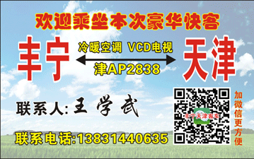 長途汽車網(wǎng)