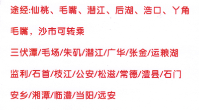 長途汽車網(wǎng)