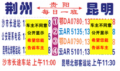 長途汽車網(wǎng)