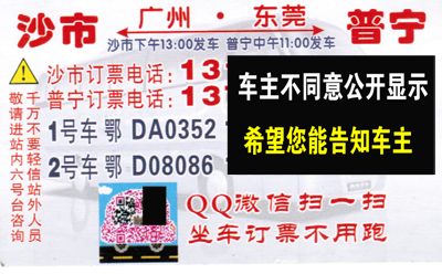 長途汽車網(wǎng)