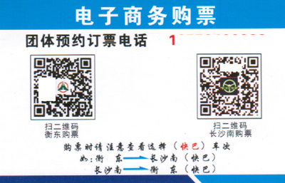 長途汽車網(wǎng)