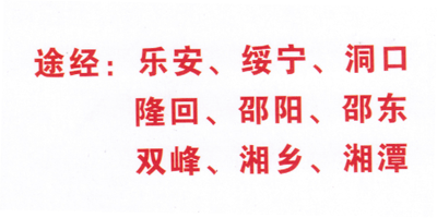 長途汽車網(wǎng)