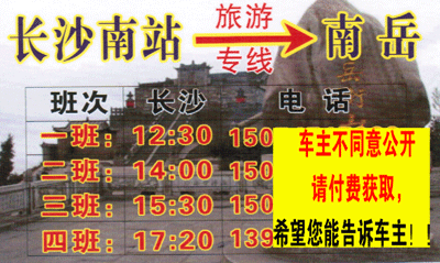 長途汽車網(wǎng)