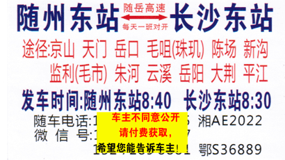 長途汽車網(wǎng)