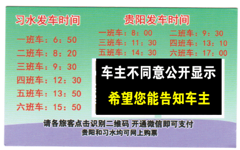 長途汽車網(wǎng)