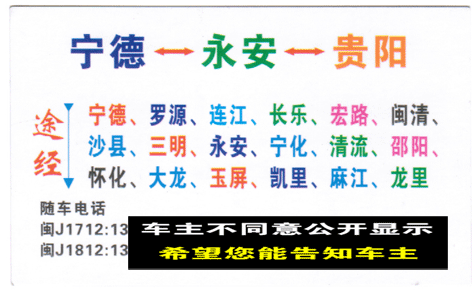 長(zhǎng)途汽車網(wǎng)