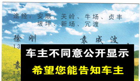 長途汽車網(wǎng)