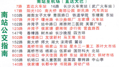 長途汽車網(wǎng)