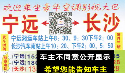 長途汽車網(wǎng)