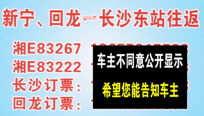 長途汽車網(wǎng)