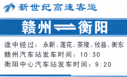 長途汽車網(wǎng)