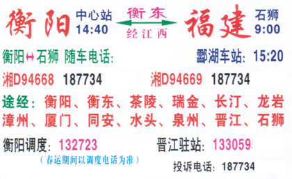 長途汽車網(wǎng)