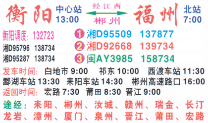 長途汽車網(wǎng)