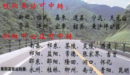 長(zhǎng)途汽車網(wǎng)