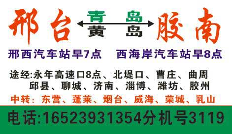 長(zhǎng)途汽車網(wǎng)