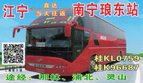 長途汽車網(wǎng)