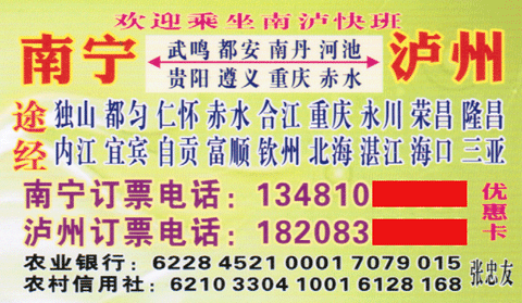 長途汽車網(wǎng)