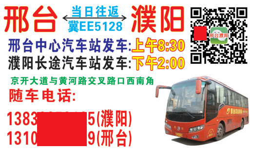 長(zhǎng)途汽車網(wǎng)