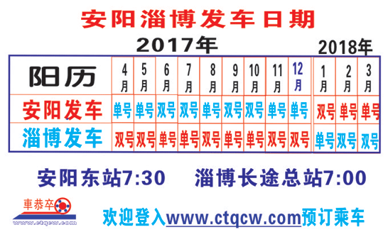 長途汽車網(wǎng)