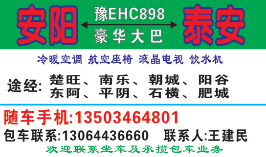 長途汽車網(wǎng)