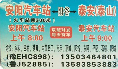 長途汽車網(wǎng)