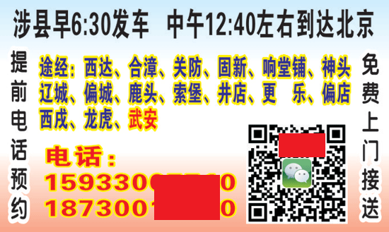 長(zhǎng)途汽車網(wǎng)