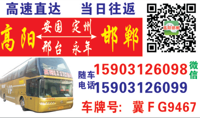 長(zhǎng)途汽車網(wǎng)