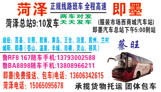 長(zhǎng)途汽車網(wǎng)