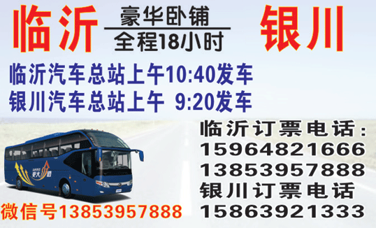 長途汽車網(wǎng)