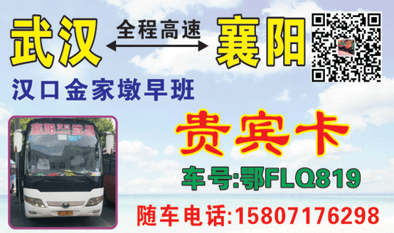 長(zhǎng)途汽車(chē)網(wǎng)