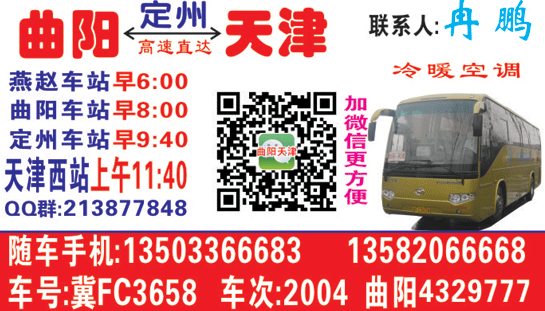 長途汽車網(wǎng)