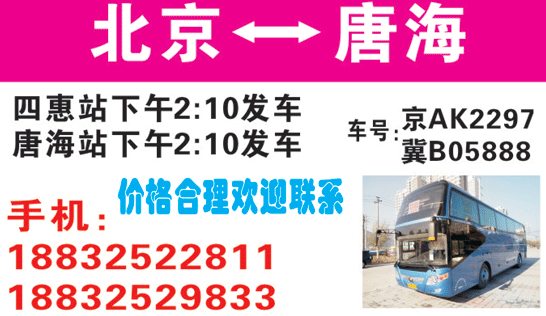 長途汽車網(wǎng)