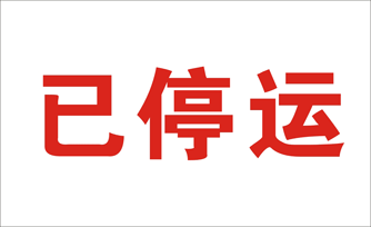 長途汽車網(wǎng)