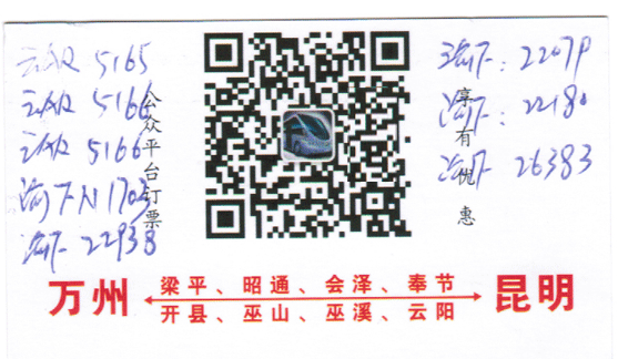 長途汽車網(wǎng)