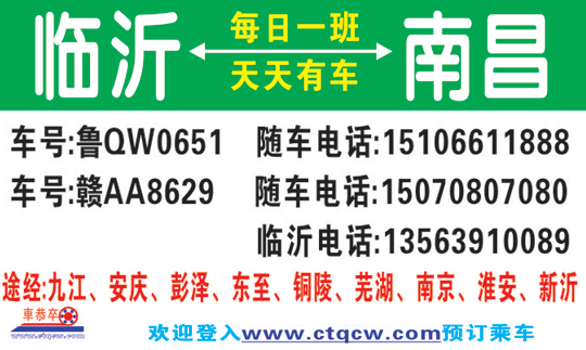 長途汽車網(wǎng)