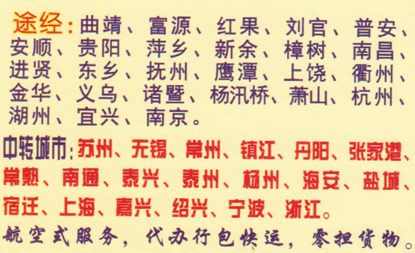 長途汽車網(wǎng)