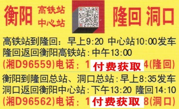 長(zhǎng)途汽車網(wǎng)