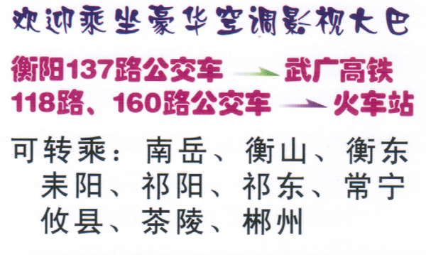 長(zhǎng)途汽車網(wǎng)