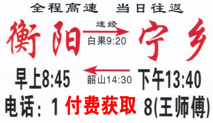 長途汽車網(wǎng)