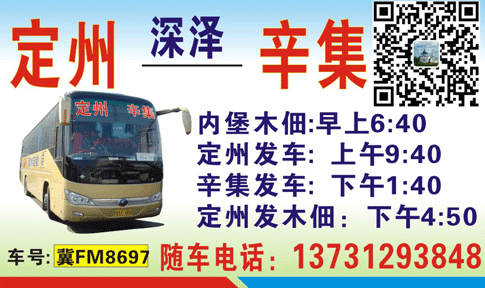 長(zhǎng)途汽車網(wǎng)