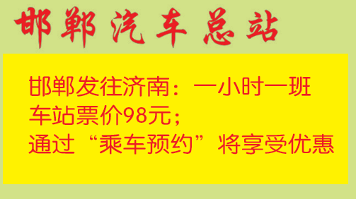 長途汽車網(wǎng)